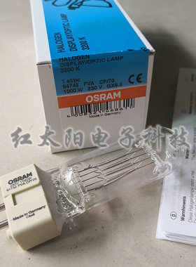 金贝QZ-1000摄像摄影灯泡230V1000W CP70耐思G9.5神牛钨丝灯6995P