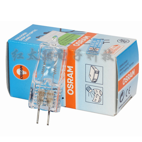 欧司朗OSRAM 64515 230V300W 摄影灯泡 太阳灯 石英灯 闪光灯灯泡