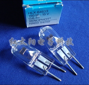 欧司朗OSRAM HLX64633 15V150W电影机 幻灯机 投影机 显微镜灯泡
