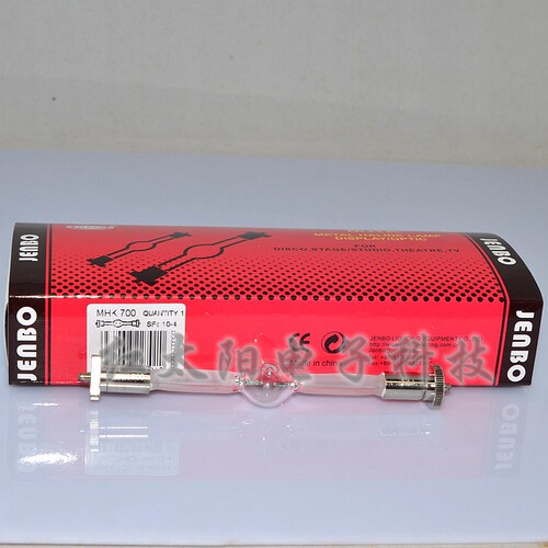 FINE700系列FINE 700 WASH摇头灯灯泡MHK 700W舞台酒吧迪厅灯光