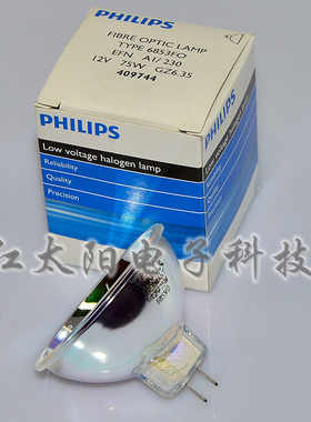 飞利浦PHILIPS 6853FO EFN 12V75W手术显微镜内窥镜冷光源灯泡