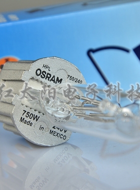 [原装进口] 欧司朗舞台成像灯泡OSRAM 93729 HPL750 240V750W灯泡