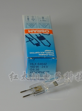 放射科X光机定位卤素灯泡美国GE500MA拍片机24V150W德国产 长寿命