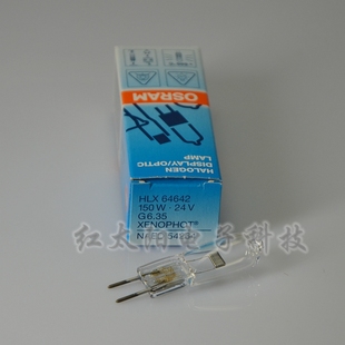 放射科X光机定位卤素灯泡美国GE500MA拍片机24V150W德国产 长寿命