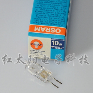 OSRAM欧司朗64415 12V10W显微镜卤钨灯泡 光学仪器照明卤素灯