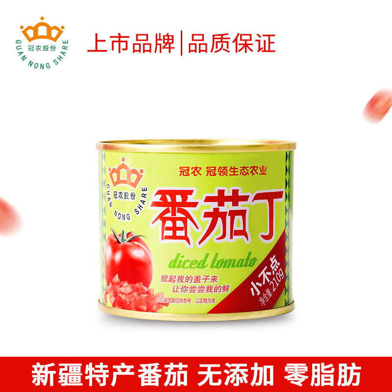 新疆名品冠农番茄丁罐头蕃茄碎新鲜去皮0添加自然熟西红柿调味料