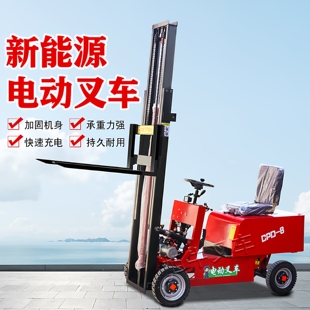 新能源电动小叉车四轮搬运车简易堆高小型物流仓库装卸车液压升降