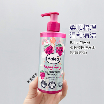 芭乐雅乐莓易梳洗发水