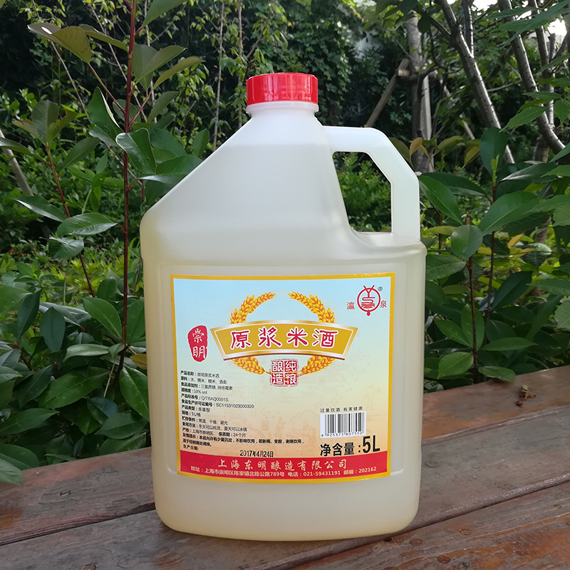 崇明特产 崇明老白酒原浆米酒5L10斤酒精度10度不甜江浙沪皖包邮