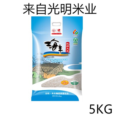 光明米业新谷海丰苏北皖包邮新米
