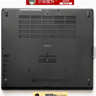 底殼 0KK73C E5580 適用Dell戴爾Latitude D殼 外殼 5580 全新
