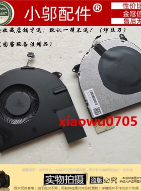 适用HP惠普440 445 G6 440 G7 Q15C Q17C 风扇ZHAN 66 Pro 14 G2