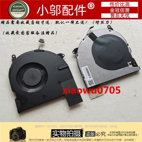 适用HP惠普440 445 G6 440 G7 Q15C Q17C 风扇ZHAN 66 Pro 14 G2