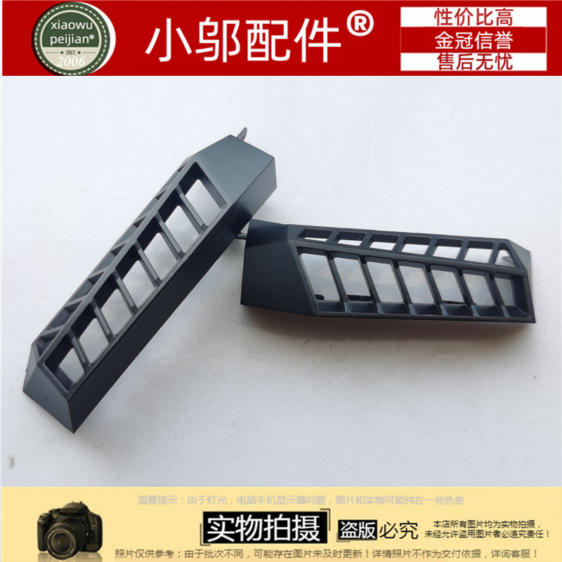 适用惠普 暗影夜精灵5代 出风口 排风口 扇热口 装饰盖精灵4代5代