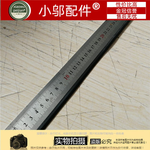 15-CSC139脚垫小邬配件橡胶垫