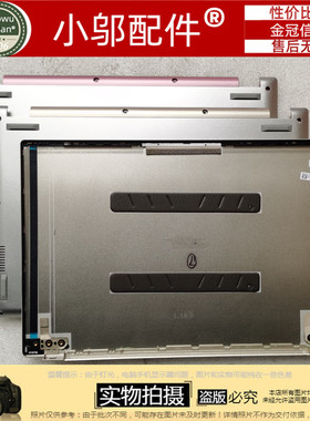 ACER宏基SF314-511-534 N20C12 S3-511外壳A壳BCD壳键盘SFX14-41G