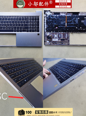 适用惠普EliteBook750 755 850 G7 G8 C壳外壳键盘背光M35816-001