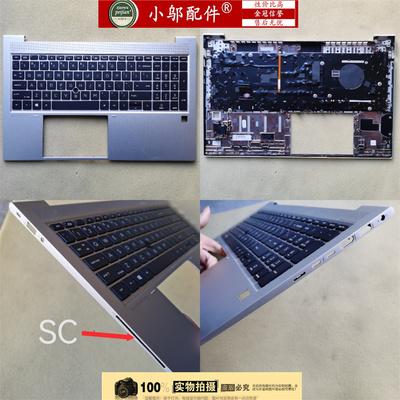 小邬配件外壳C壳键盘850G7