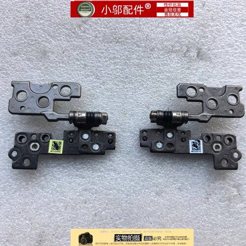 适用 R7000 AHP9 APH9 Y7000 ARP8 IRX8 IRX9 2023/24 屏轴 轴盖