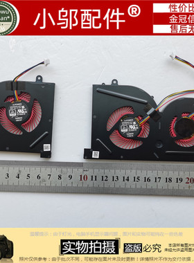 小邬配件 MSI微星GS63 GS73VR MS-16K2/16K3/16K4/16K5/17B1风扇