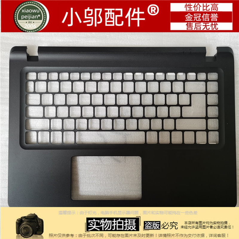 ES1-433G-517T小邬配件外壳C壳