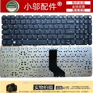 适用 宏基ACER 墨舞 TRAVELMATE TMP2510 TX520 N16P8 笔记本键盘