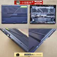 Asus华硕枪神6Puls G713Q P PV G733 PY CX CX外壳 D壳A B C 压条