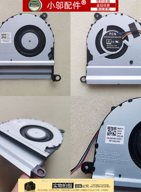 适用 ASUS华硕U410U RX410U UX410UQ X410UV U3000UQ U4000U 风扇