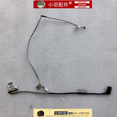 DD0NJSLC020 6017B1889801 ASUS天选3 4 FA507XQ FX507UU屏线
