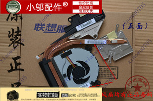 Z400A 铜管 Z400 导热模组 散热片 Z500 独立显卡 联想 散热器