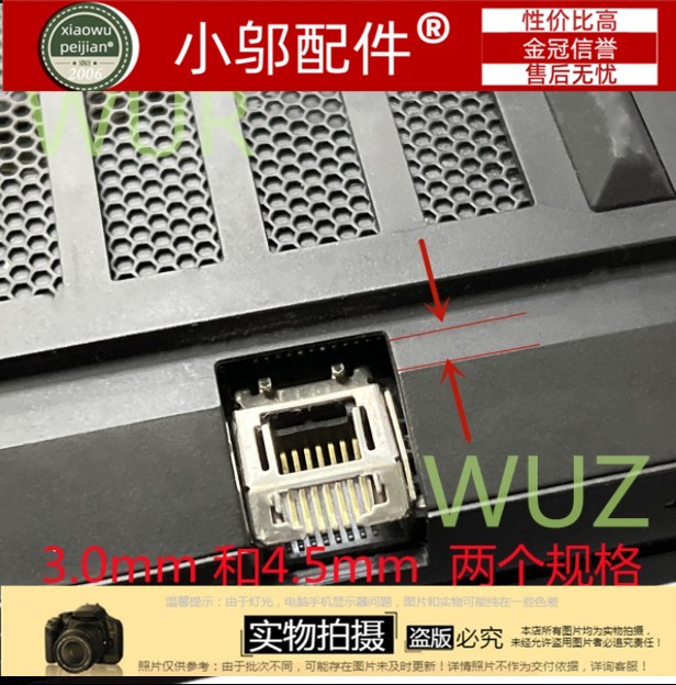 适用惠普HP暗影精灵6 15-EK 15-en Q238 q236网卡盖 网卡扣网线扣