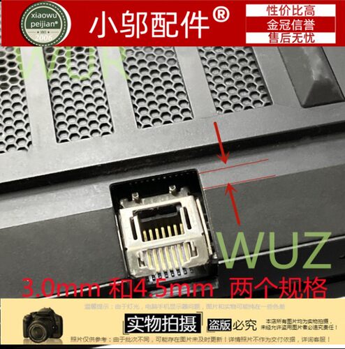 小邬配件Q238q236网线扣