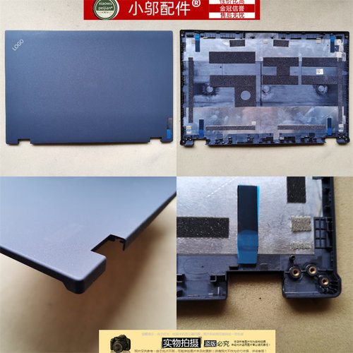 小邬配件T15gGen1外壳C壳