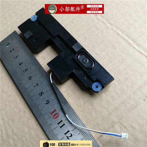 小邬配件110-15ACL喇叭扬声器