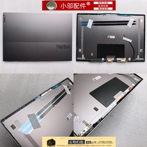 适用 联想13S G2 G3 ITL K3-ACN/itl 无线网卡天线 WIFI信号线