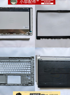 适用HP惠普17-CN-CP-DN TPN-L140 外壳A壳B C D壳屏轴盖470 G8 G9