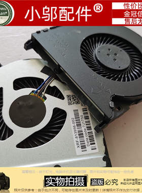 适用 HP惠普 14-BS 14Q-BU-BY 14-BW 240 245 246 G6 Q187 风扇