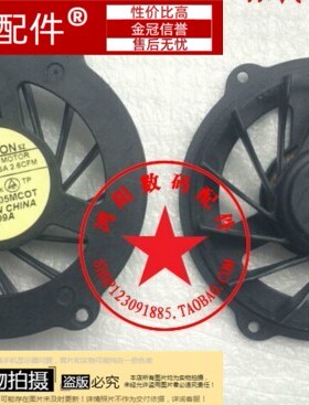 适用 惠普HP DV2000 V3000 V3700 笔记本风扇 INTEL风扇