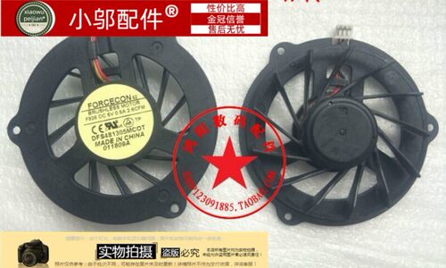 V3000小邬配件笔记本风扇