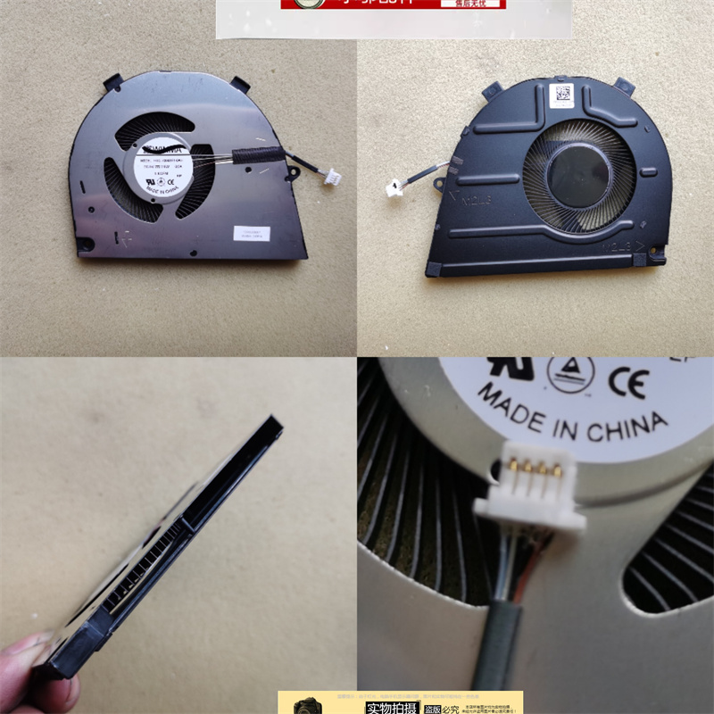 小邬配件Vostro5620风扇