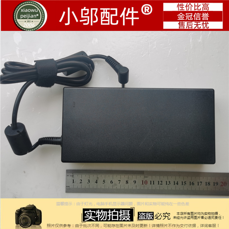 532U3X适配器充电器小邬配件