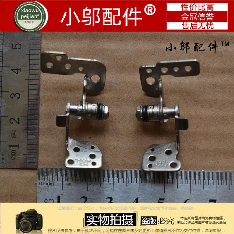 适用 索尼 PCG-61713T PCG-61712T PCG-61711W 笔记本屏轴 转轴