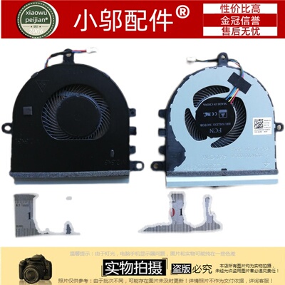适用 DELL戴尔 V3400 成就V3500 V3401 V3505 7MCD0 风扇 新款
