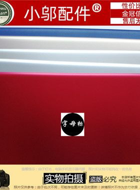 适用HP惠普 250 255 256 G7 C135 C136 15G-DX 外壳 A壳B C D壳