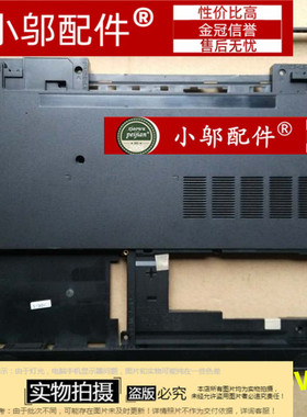 小邬配件DELL戴尔 17R 5735 5737 3737 M731R外壳D壳 底壳0PX8PM