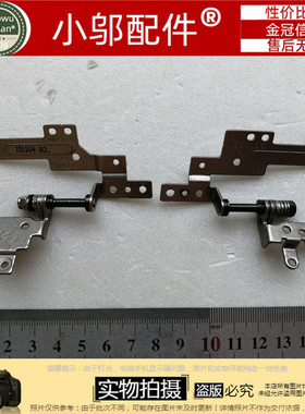 适用ASUS华硕X455Y/L Y483L/C W419L W409L X454 R454屏轴VM410L