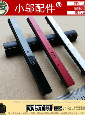 DELL戴尔 Vostro 14 3000 3458 3459 V3458 V3459 光驱盖 DVD挡板