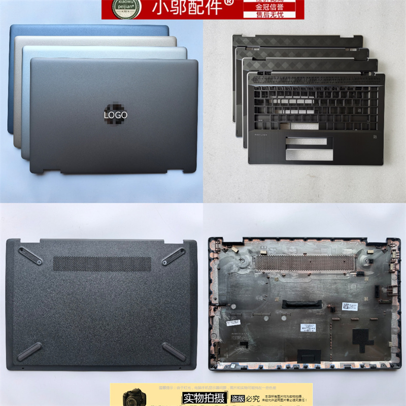 适用HP惠普14-DH TPN-W139 14M-DH A壳C D外壳 L52880 L52879-001