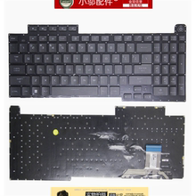 适用ASUS华硕Plus魔霸5R G17 G713 G733/QY/QM枪神6/5键盘Q QE RX