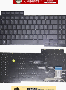 适用ASUS华硕Plus魔霸5R G17 G713 G733/QY/QM枪神6/5键盘Q QE RX